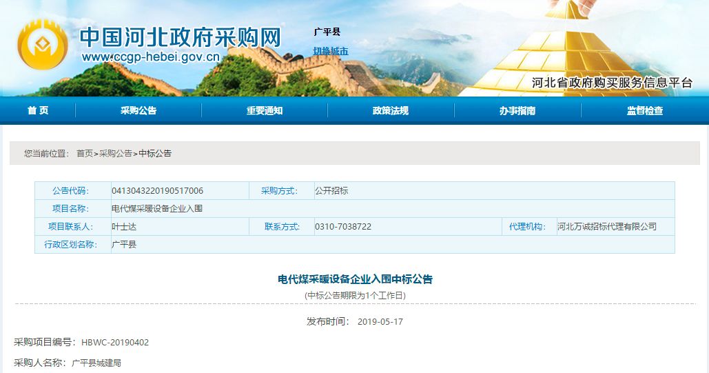 明升mansion88(中国集团)最新官方网站