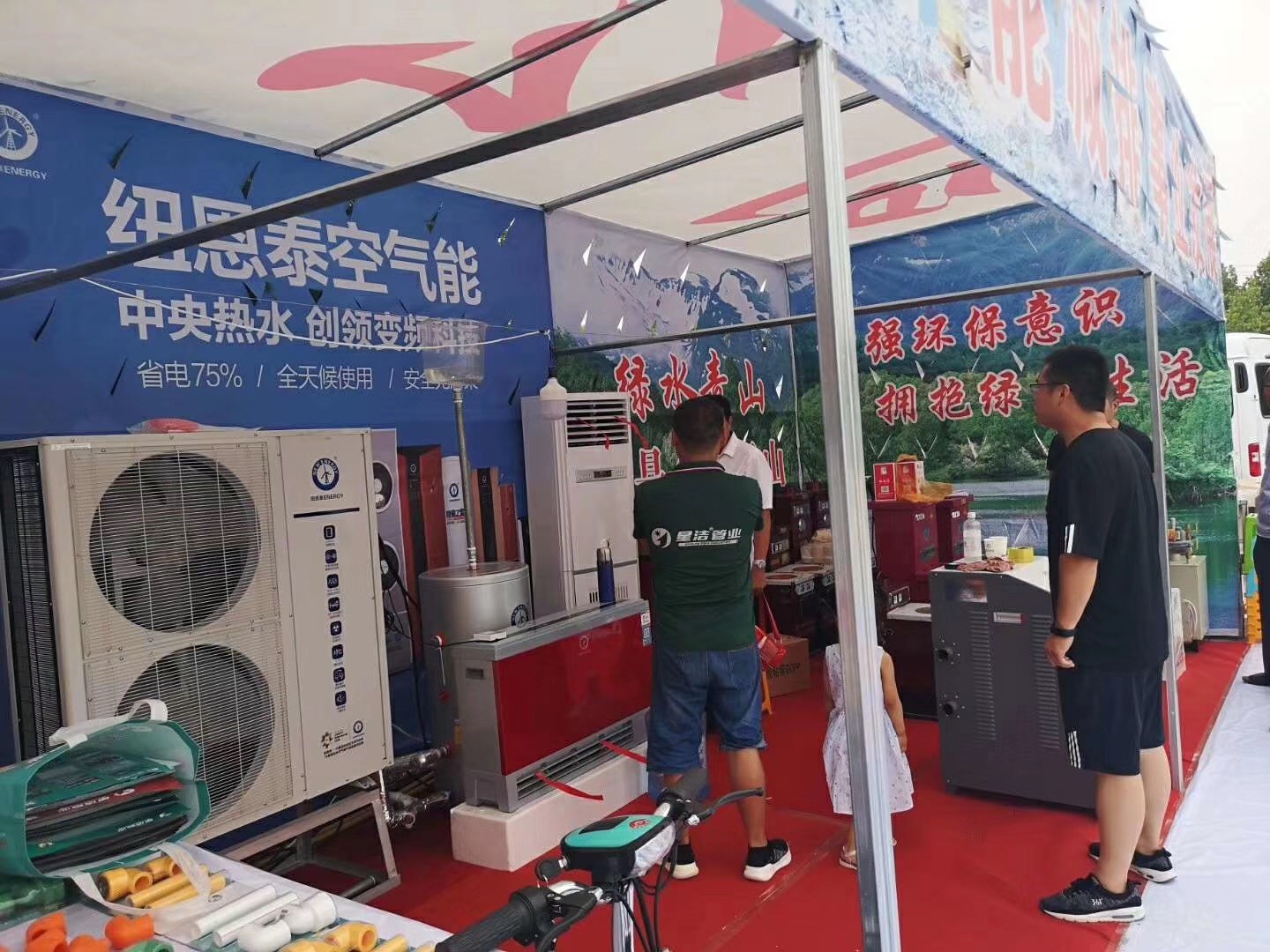 明升mansion88空气能