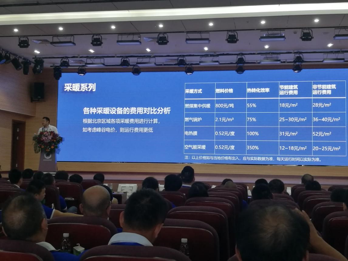 明升mansion88采暖系列介绍