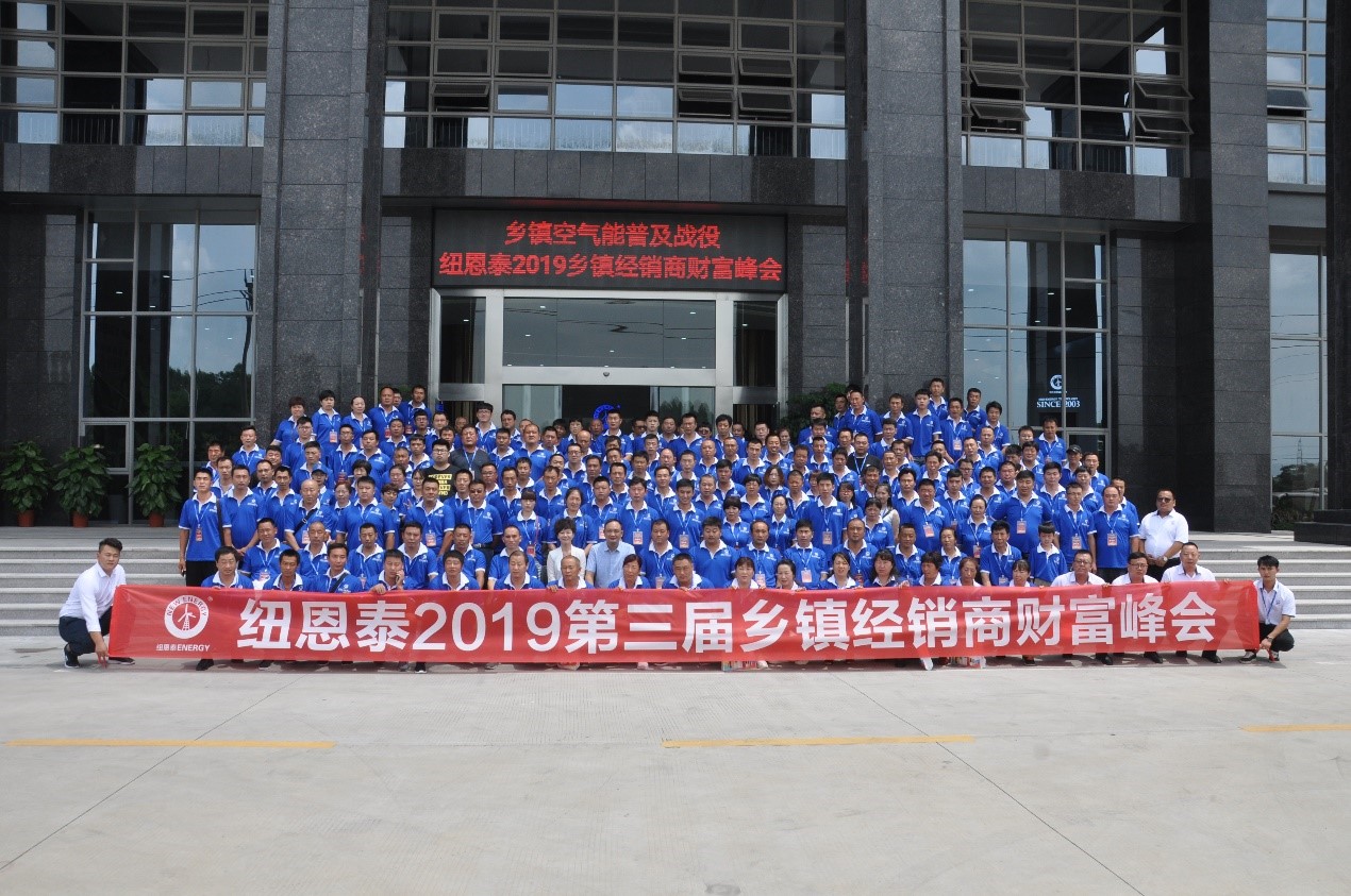 明升mansion88州里峰会举行