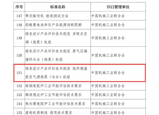 明升mansion88(中国集团)最新官方网站