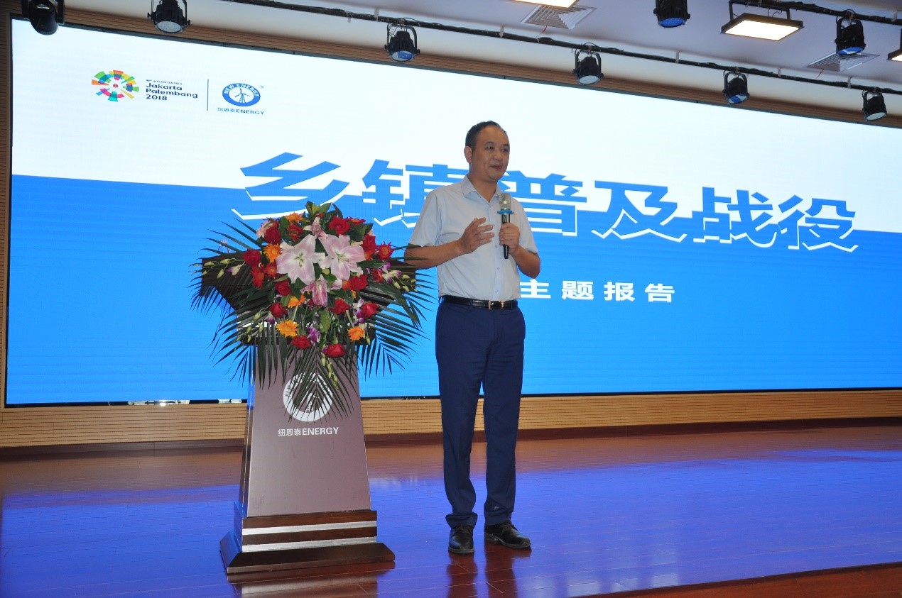 明升mansion88州里财产峰会