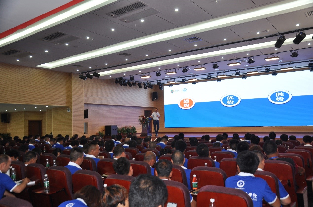 明升mansion88州里峰会