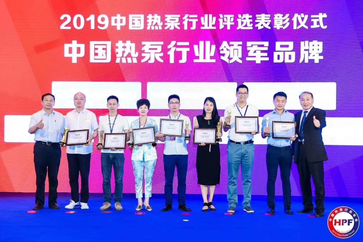 明升mansion88获中国热泵行业领军品牌