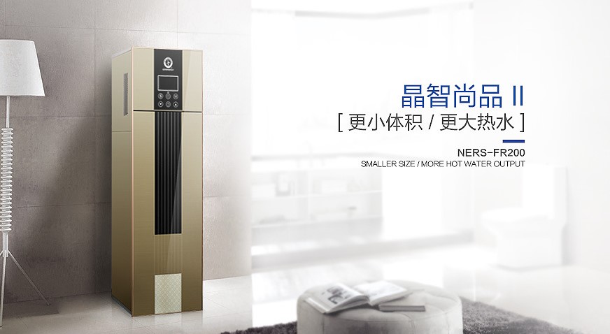 明升mansion88空气能热水器