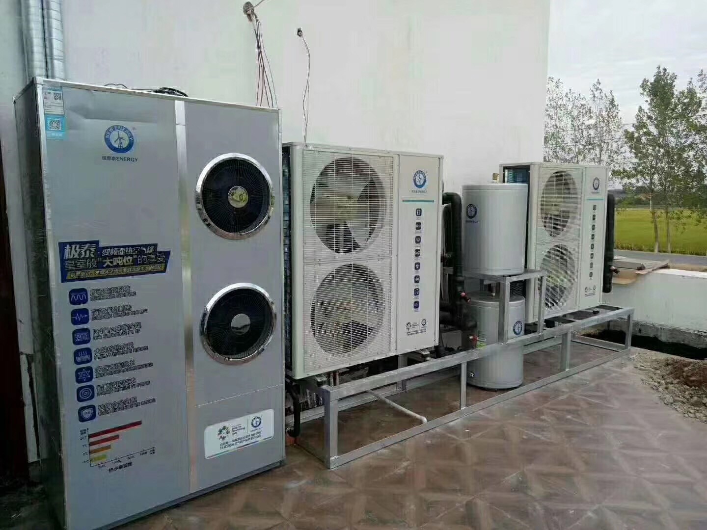 明升mansion88空气能热水器