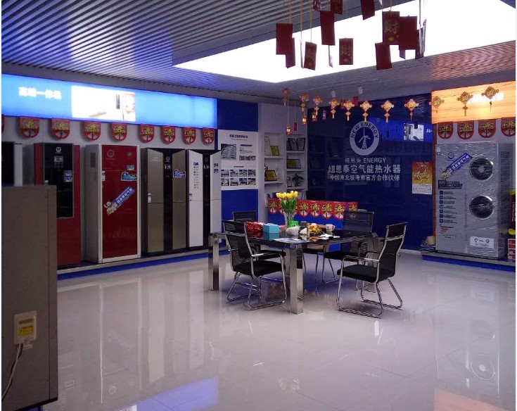 明升mansion88空气能