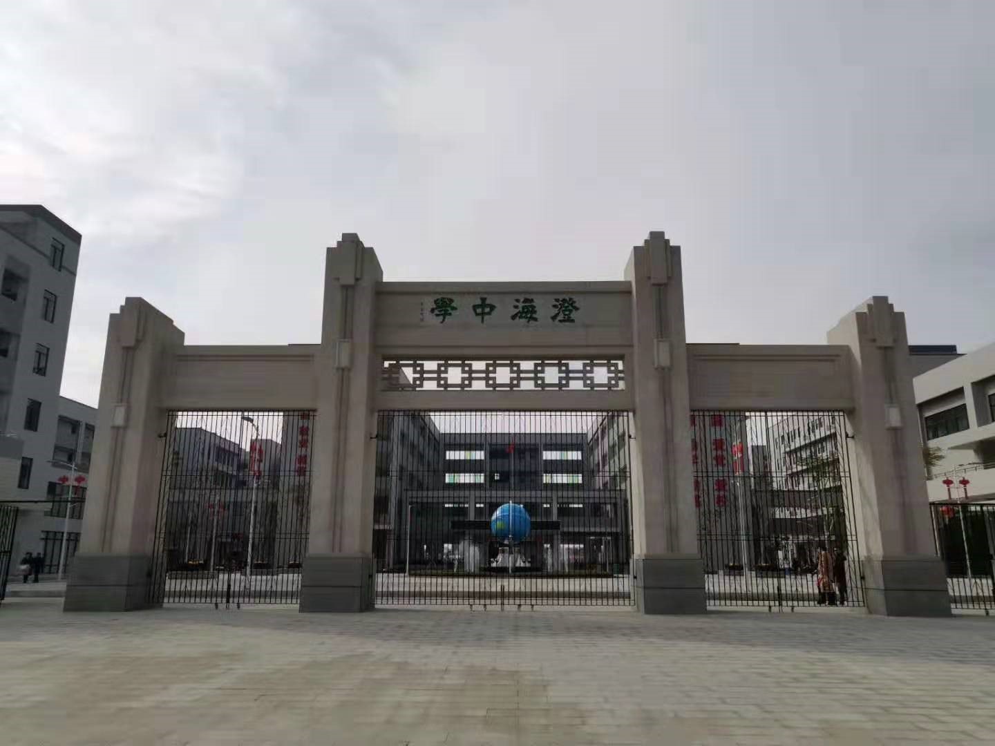 明升mansion88澄海中学空气能案例