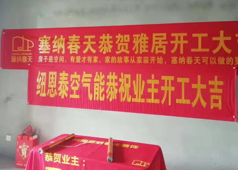 明升mansion88空气能