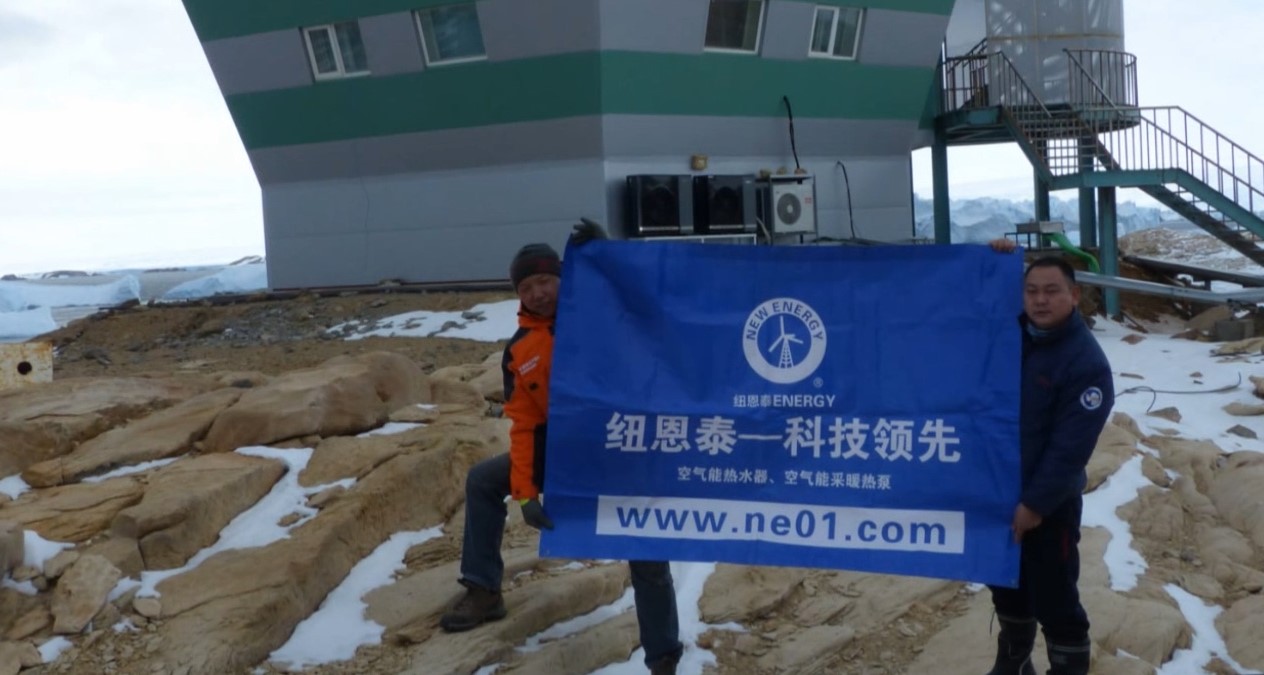 明升mansion88空气能