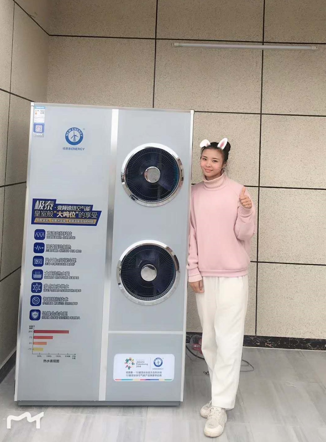 明升mansion88空气能热水器