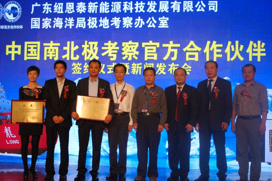 明升mansion88新能源