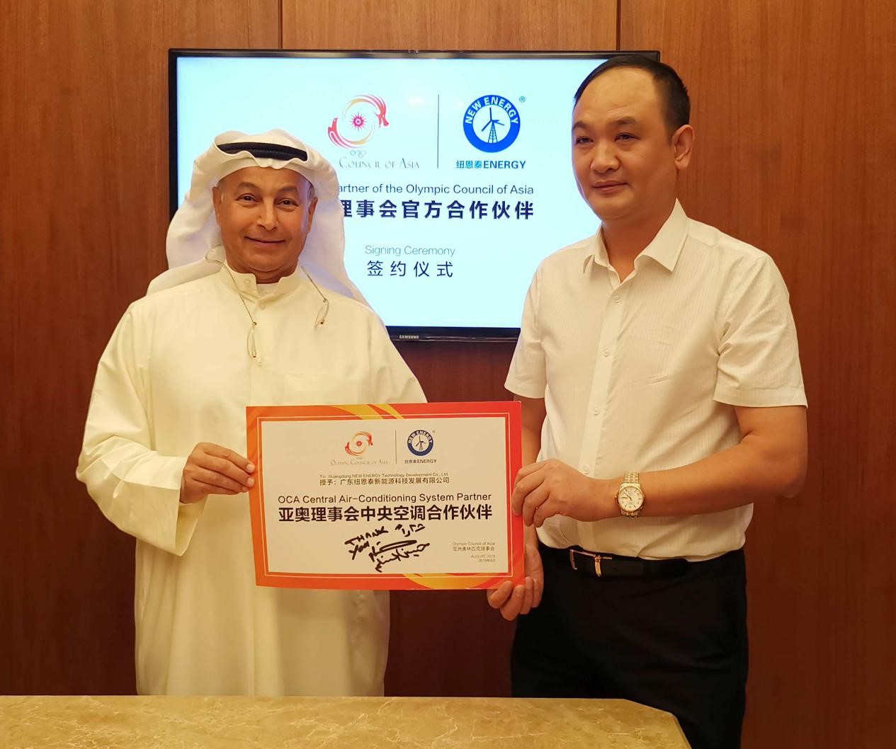 明升mansion88签约亚奥理事会