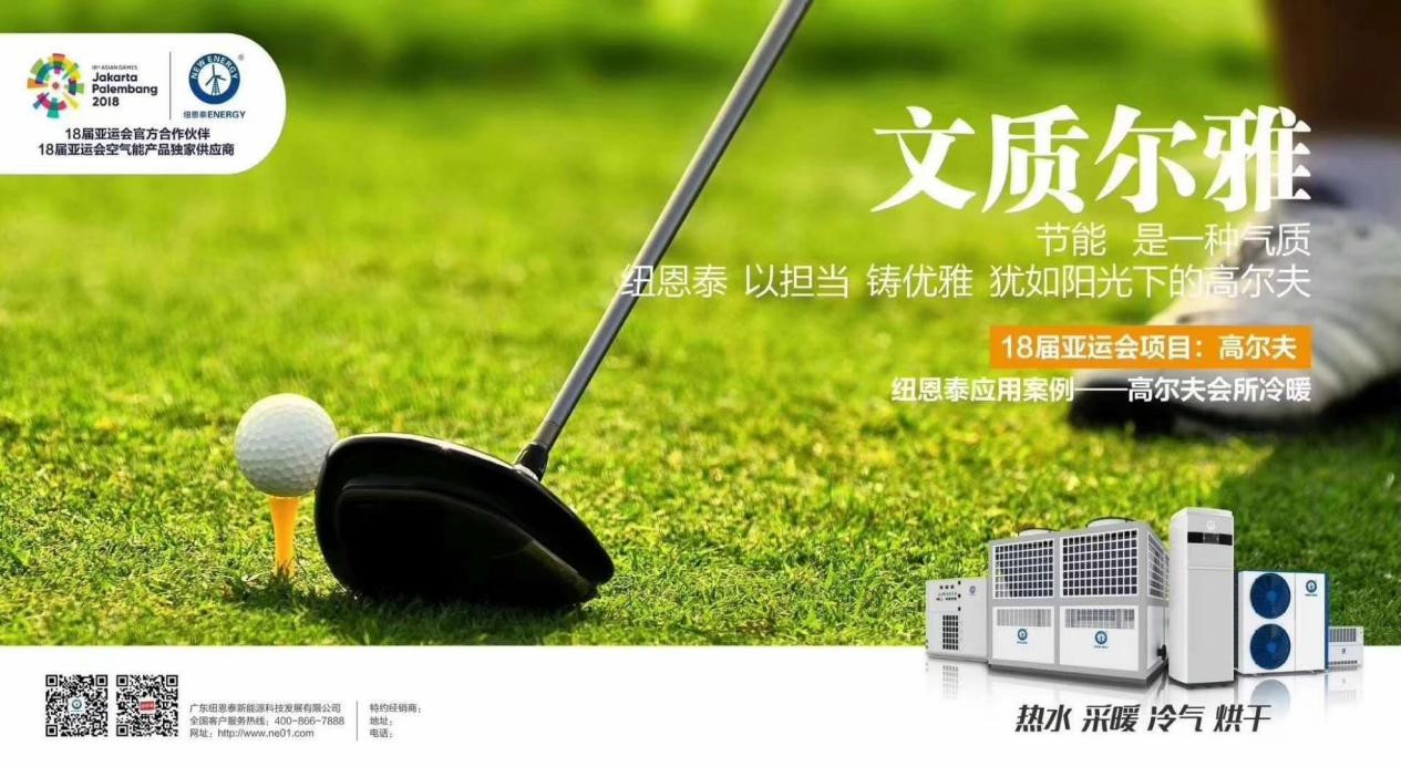 明升mansion88亚运会