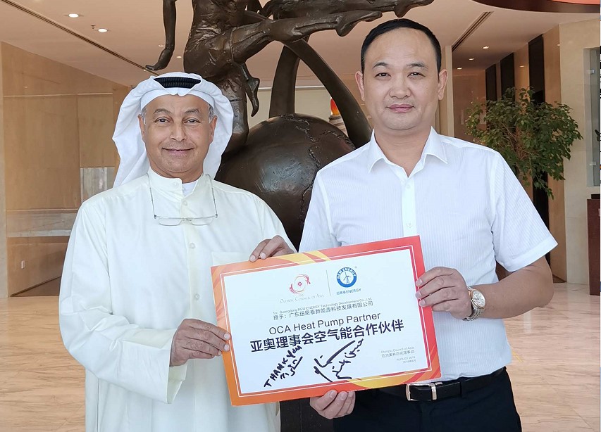 亚奥理事会签约明升mansion88