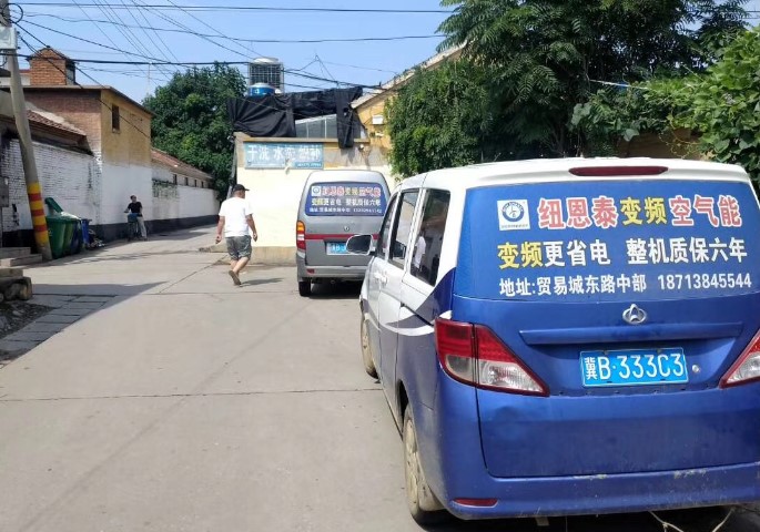 明升mansion88空气能热水器