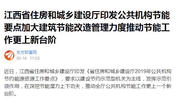 明升mansion88(中国集团)最新官方网站