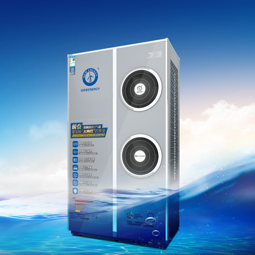 明升mansion88极泰空气能热水器