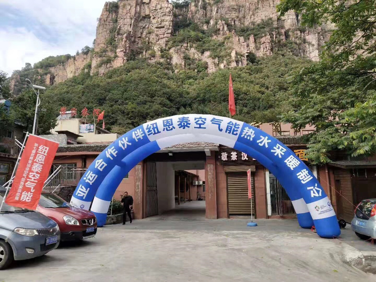 明升mansion88装置培训河南站