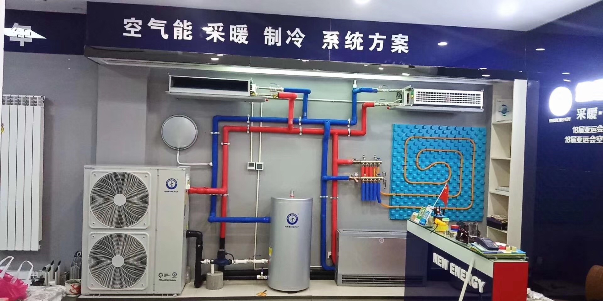 明升mansion88空气能体验店