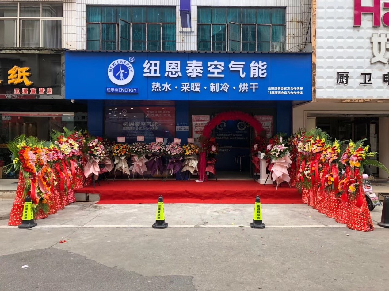 明升mansion88云南玉溪专卖店