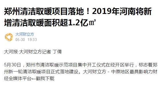 明升mansion88(中国集团)最新官方网站