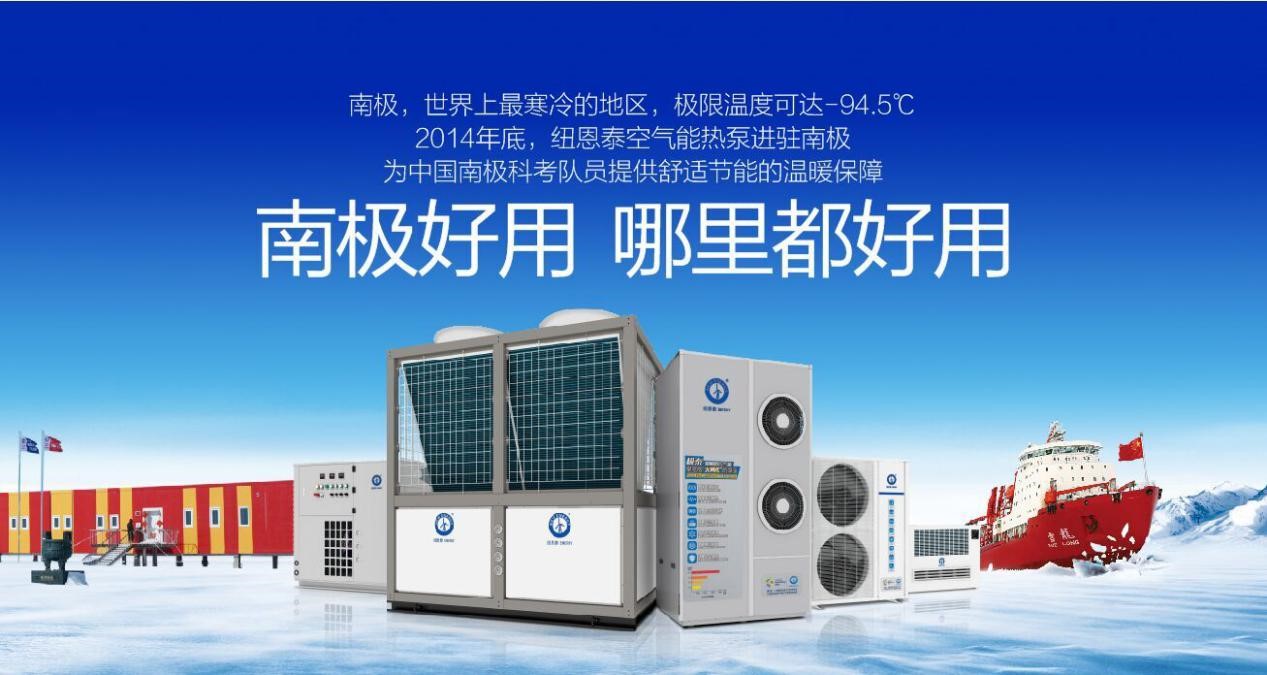 明升mansion88空气能品牌大全