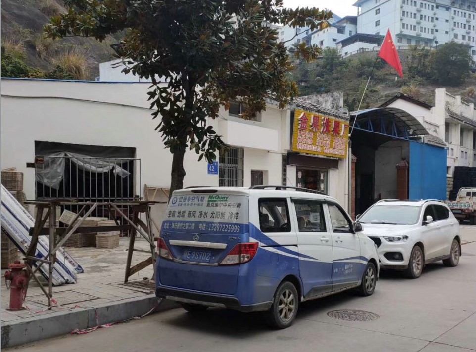 空气能热水服务