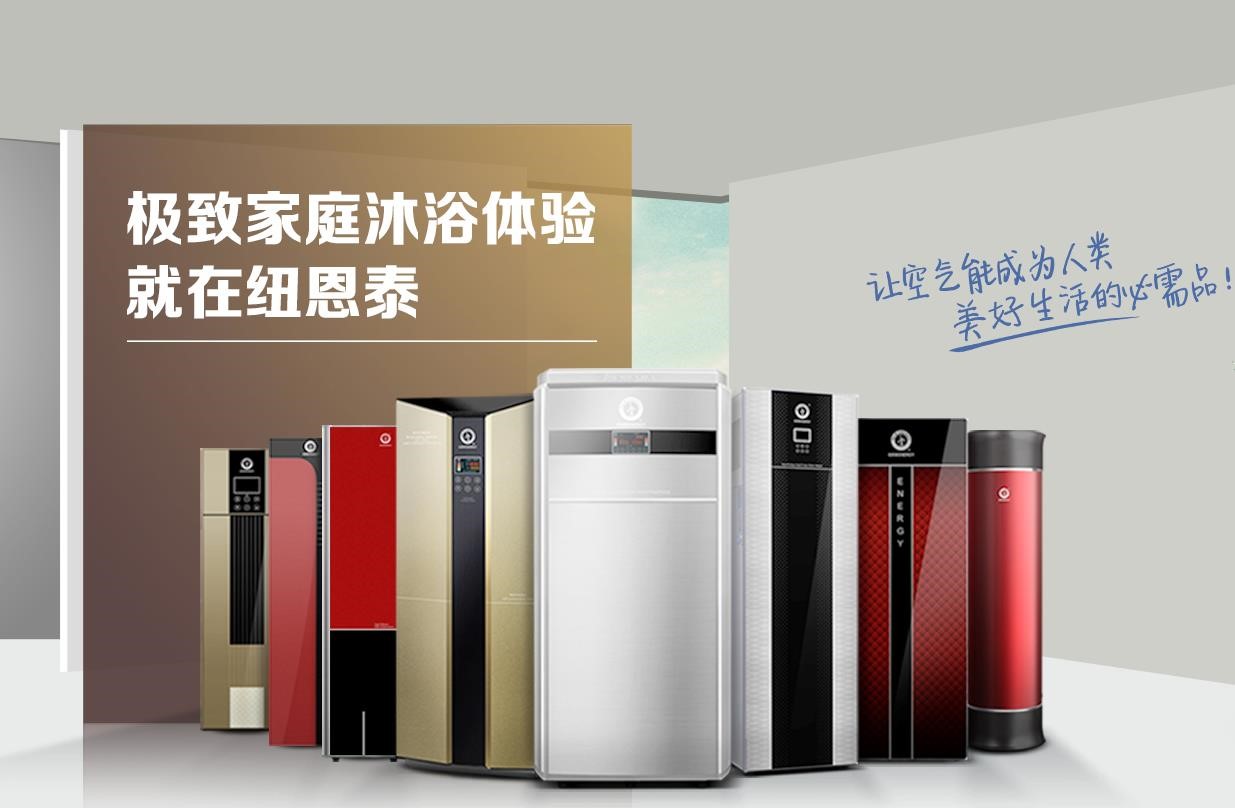 明升mansion88空气能荣获高新手艺企业