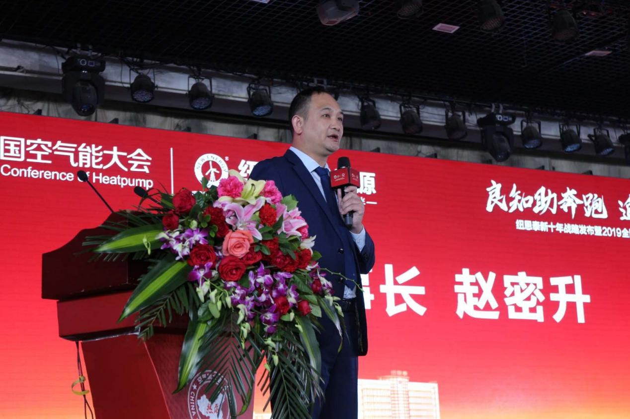 明升mansion882020经销商年会