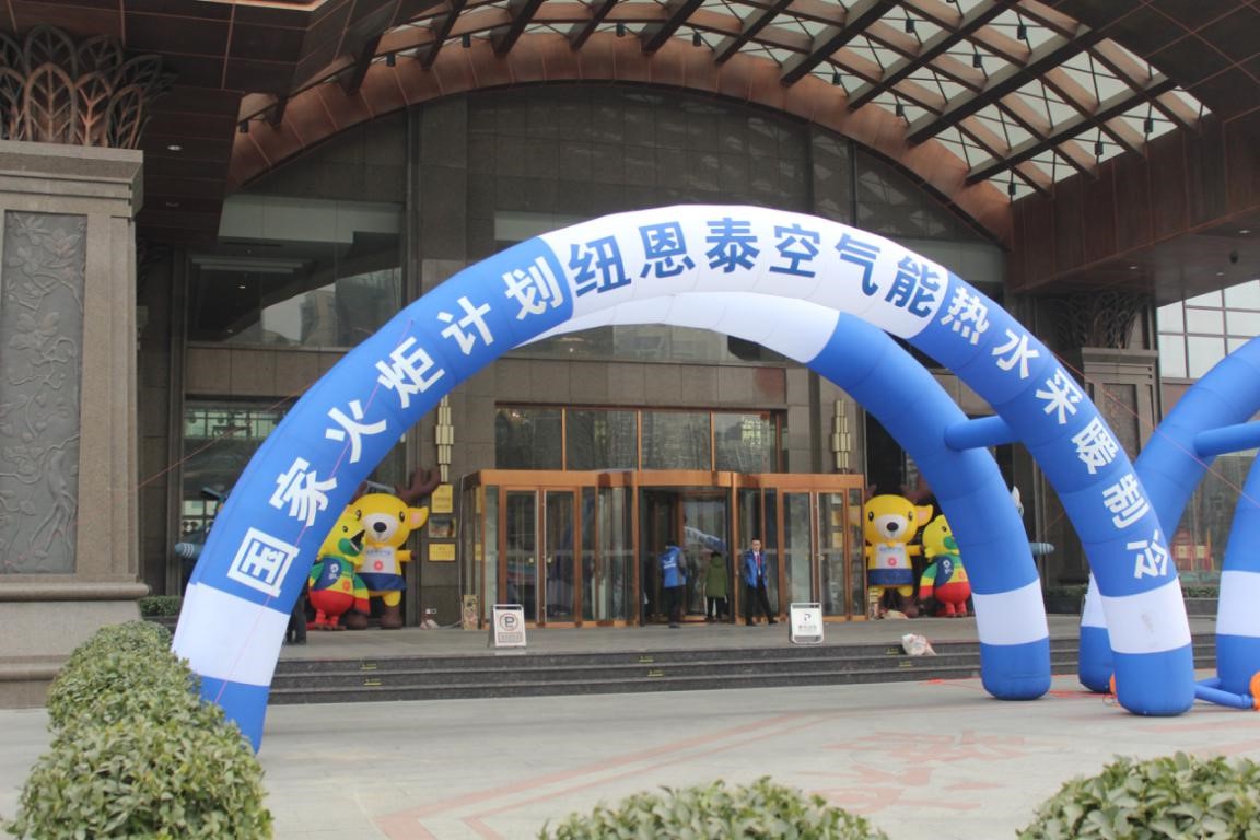 明升mansion88空气能