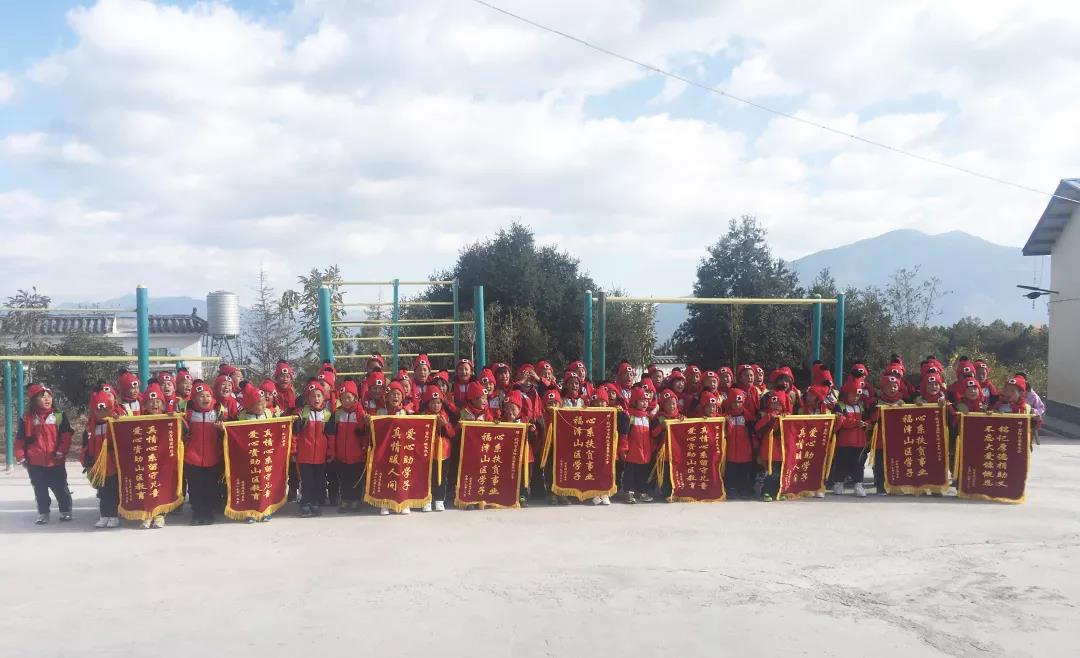 明升mansion88西部助学万里行