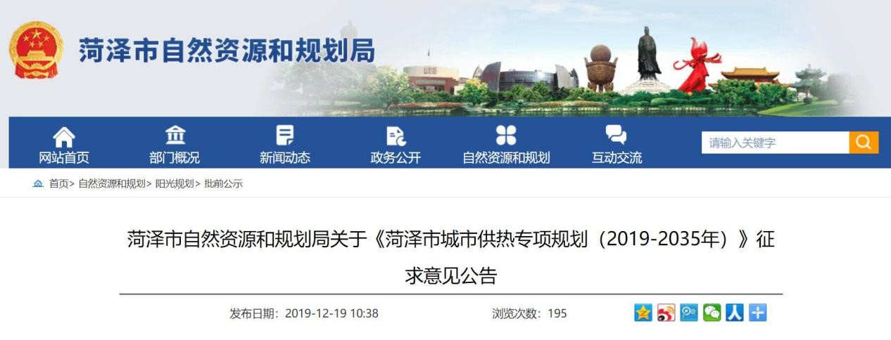 菏泽空气能热泵