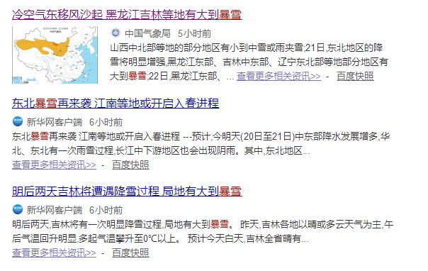 明升mansion88空气能热泵