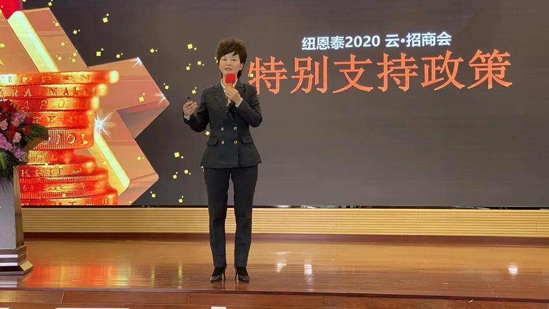 明升mansion88云招商会