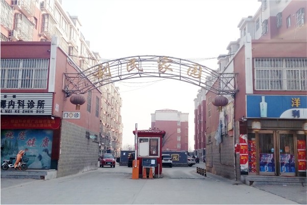 河北老校区采暖刷新