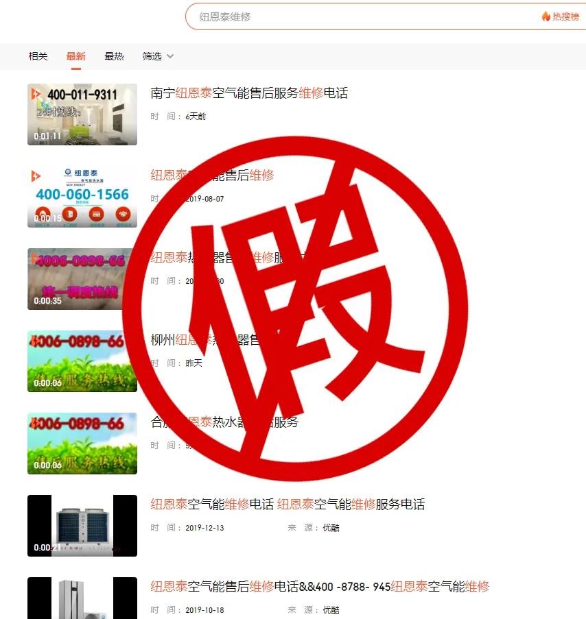 明升mansion88售后维修