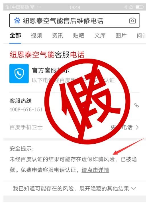 明升mansion88售后