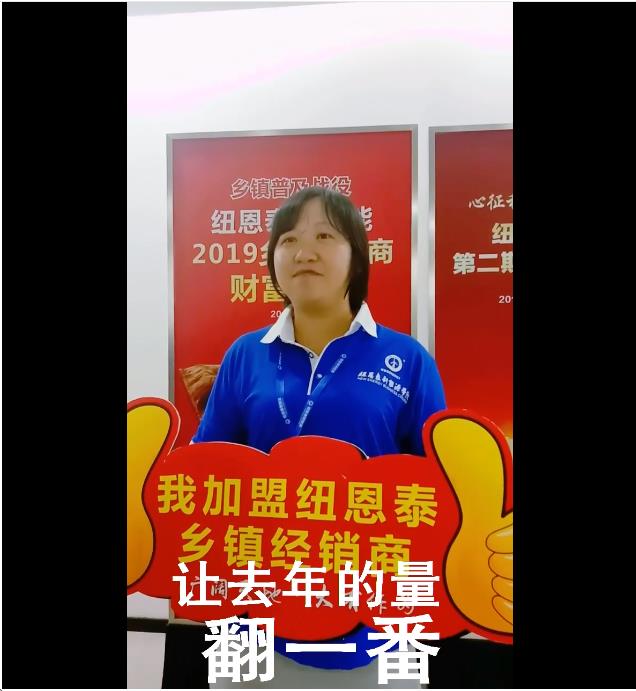 明升mansion88第四届州里峰会采访