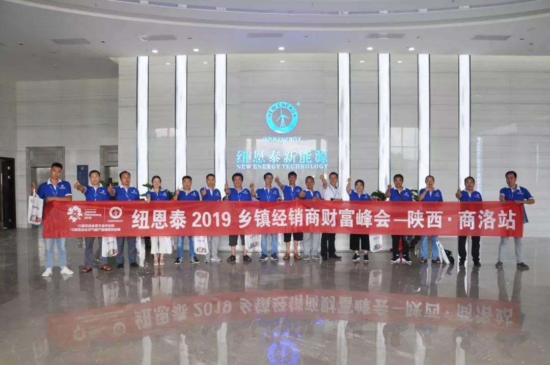 明升mansion88州里峰汇合影留念