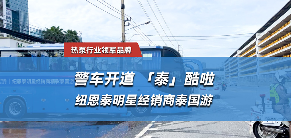 “泰”酷啦，，，，，明升mansion88明星经销商泰国游