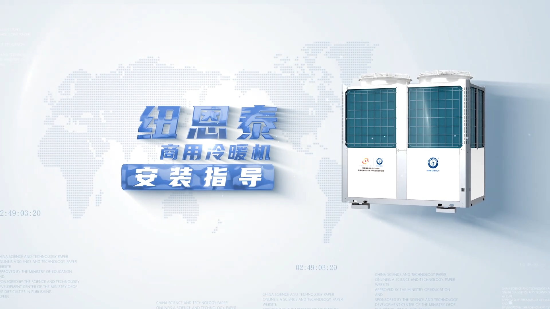 明升mansion88商用冷暖装置指导