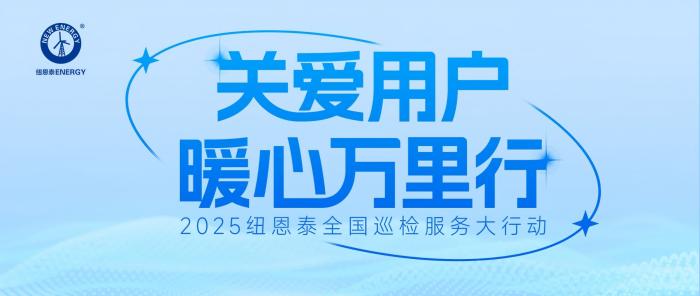 明升mansion88“暖心万里行”：百人专业售后服务团队护航冬日